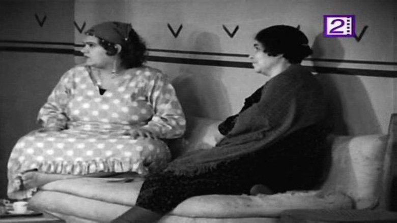 кадр из фильма المندوبان