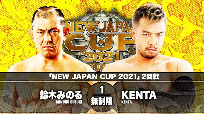 кадр из фильма NJPW New Japan Cup 2021 - Day 7