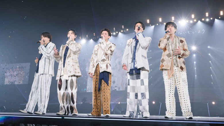 5 - 嵐という時間 -