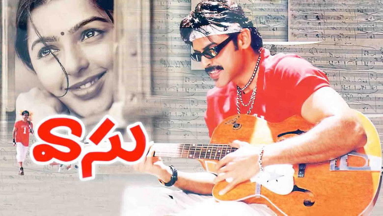 кадр из фильма వాసు
