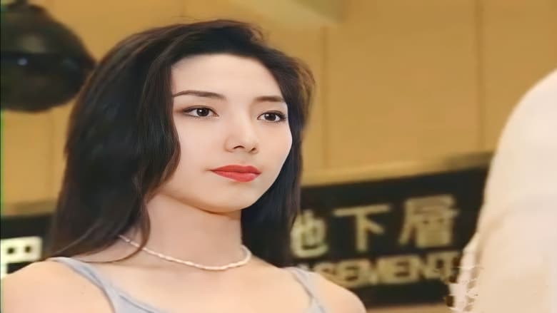 кадр из фильма 新桃色交易