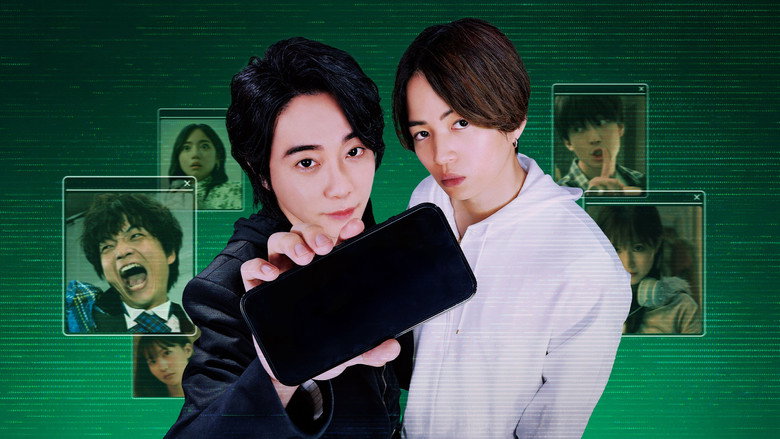 кадр из фильма #真相をお話しします