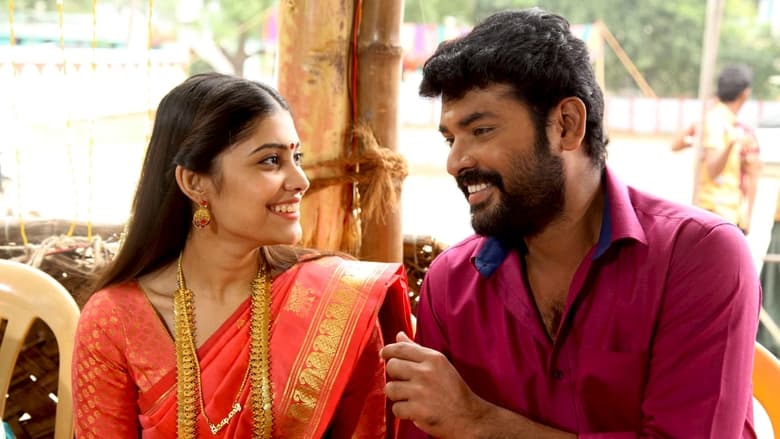 кадр из фильма தெய்வ மச்சான்