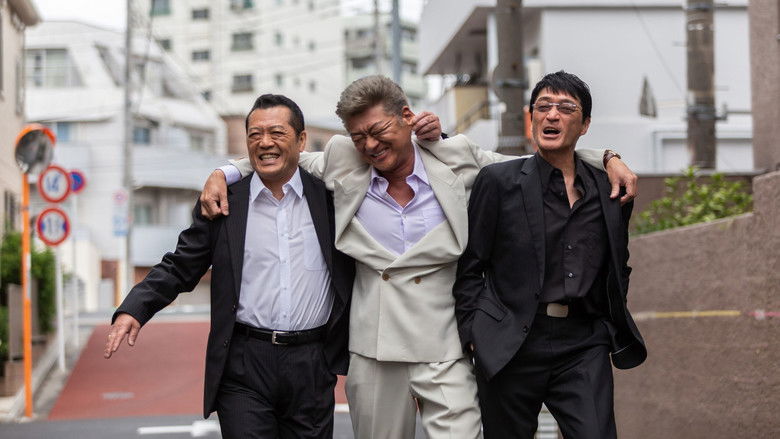 кадр из фильма 日本統一 エピソード集 I 叔父貴ノ愛