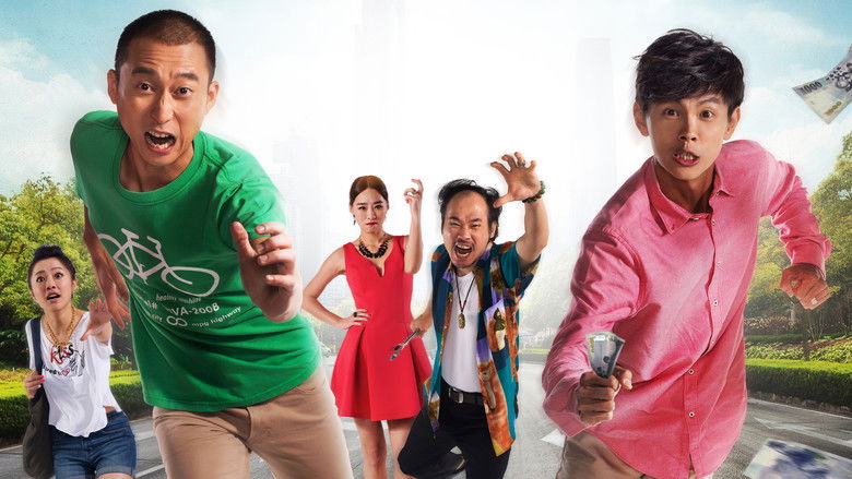 кадр из фильма 傻瓜向錢衝