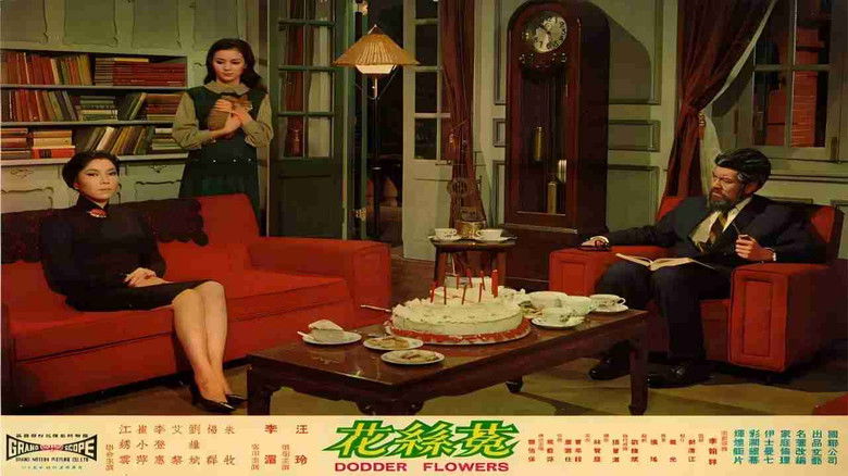 кадр из фильма 菟丝花