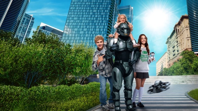 кадр из фильма (Не)искусственный интеллект