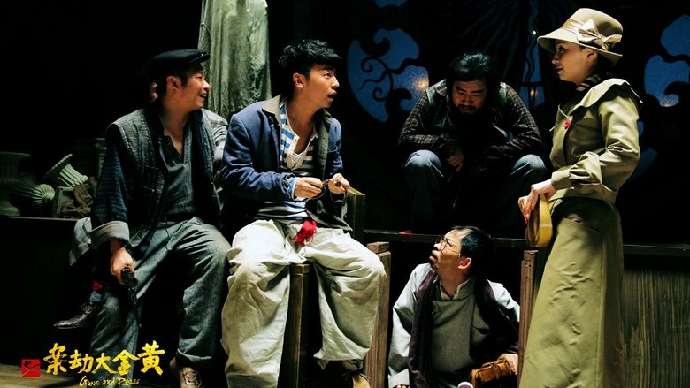 кадр из фильма Пушки и розы