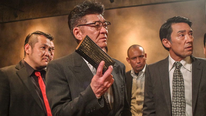 кадр из фильма GOKU・OH 極王