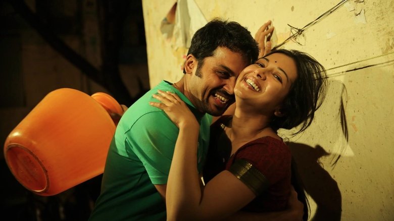 кадр из фильма மெட்ராஸ்