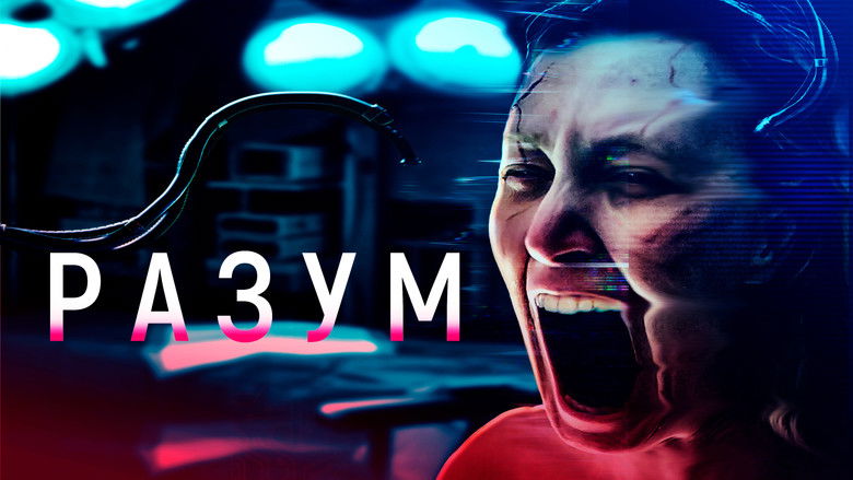 кадр из фильма Разум