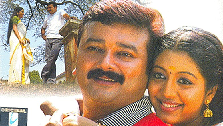 кадр из фильма ഫിംഗർപ്രിൻറ്