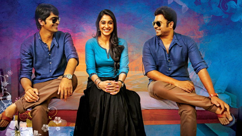 кадр из фильма జ్యో అచ్యుతానంద