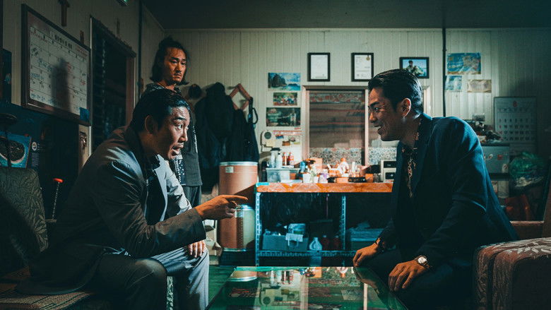 кадр из фильма Криминальный город: Разборки в Пусане