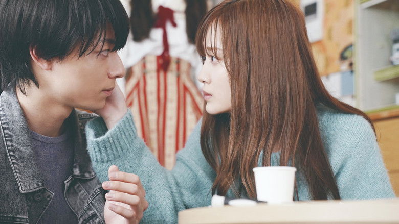 кадр из фильма 山田くんとLv999の恋をする