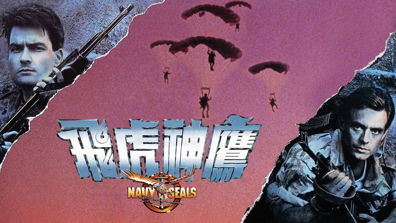 кадр из фильма Морские котики