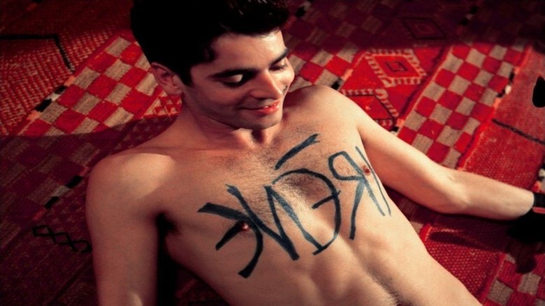 кадр из фильма Novo