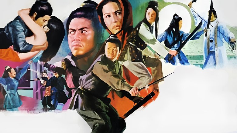 кадр из фильма 龍虎會風雲