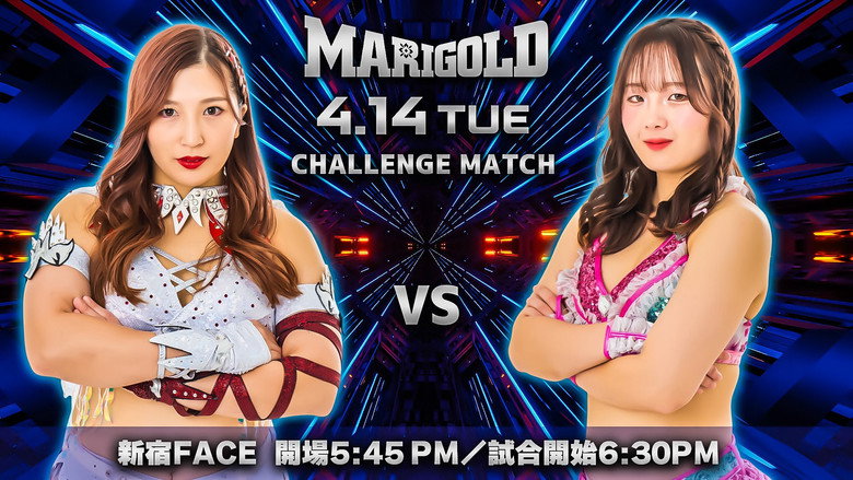 кадр из фильма Marigold Spring Victory Series 2026 ~ Day 12