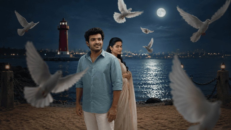 кадр из фильма చెన్నై లవ్ స్టొరీ