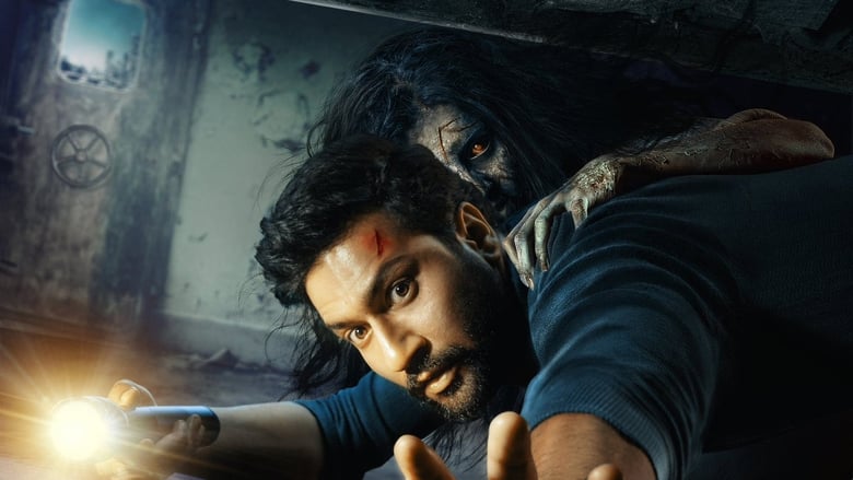 Призрак. Часть 1: Корабль с привидениями