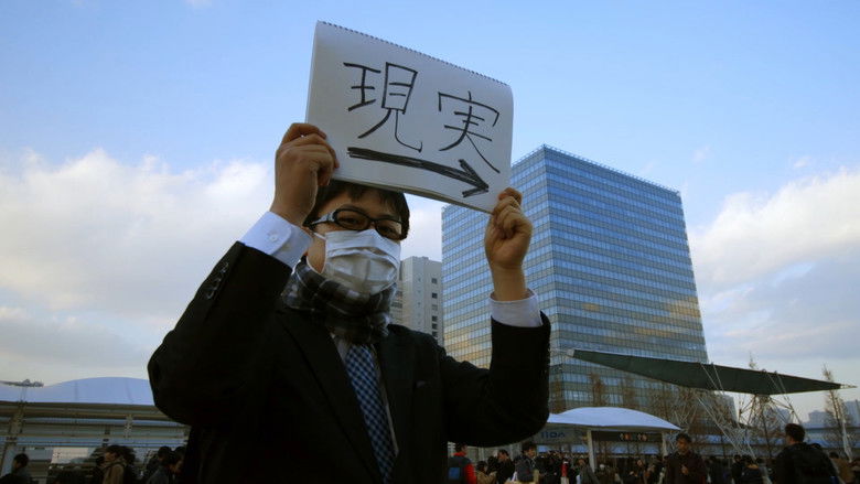 кадр из фильма Branching Paths