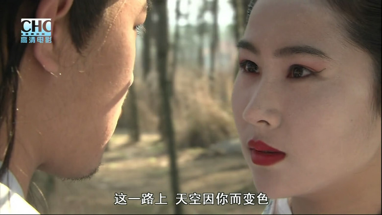 кадр из фильма 镖行天下前传8：烽火辽东