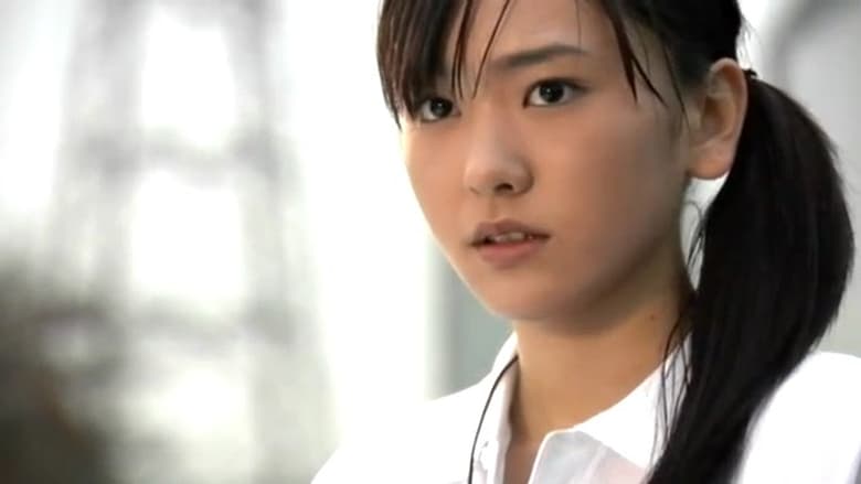 кадр из фильма トゥルーラブ