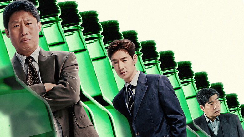 кадр из фильма Большая сделка