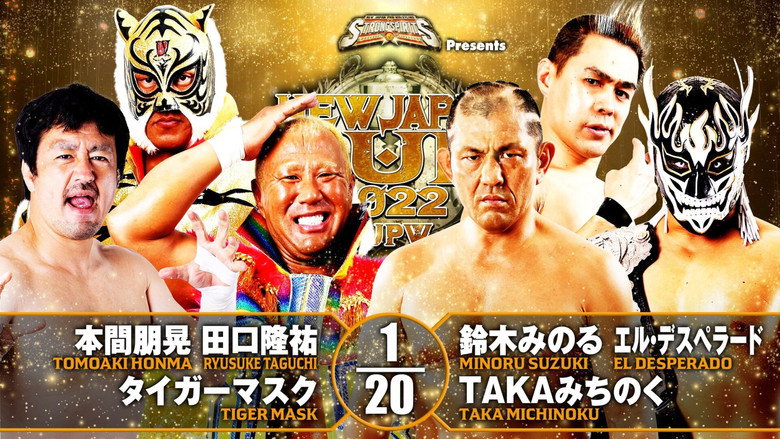кадр из фильма NJPW New Japan Cup 2022 - Day 8