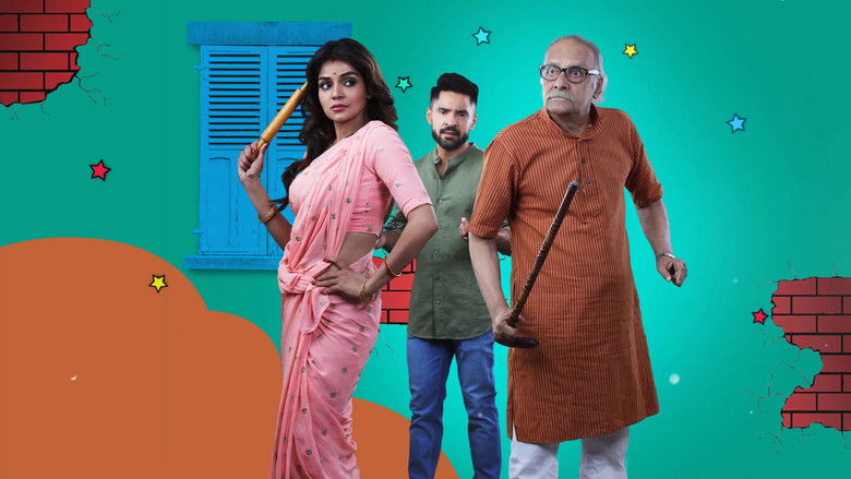 кадр из фильма কীর্তন