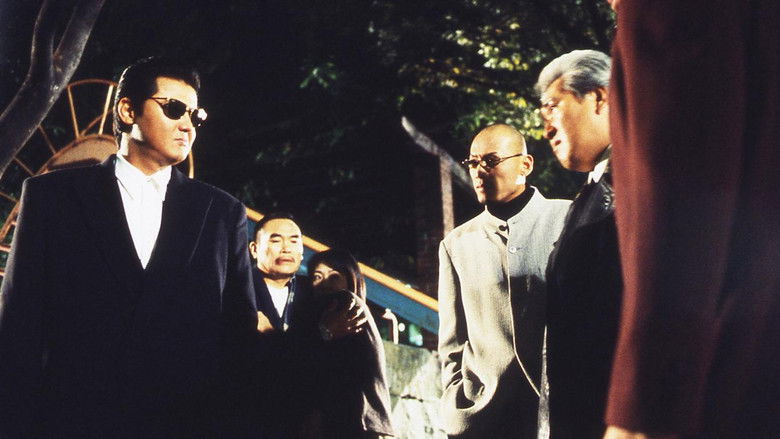 кадр из фильма 難波金融伝 ミナミの帝王 劇場版XVII プライド