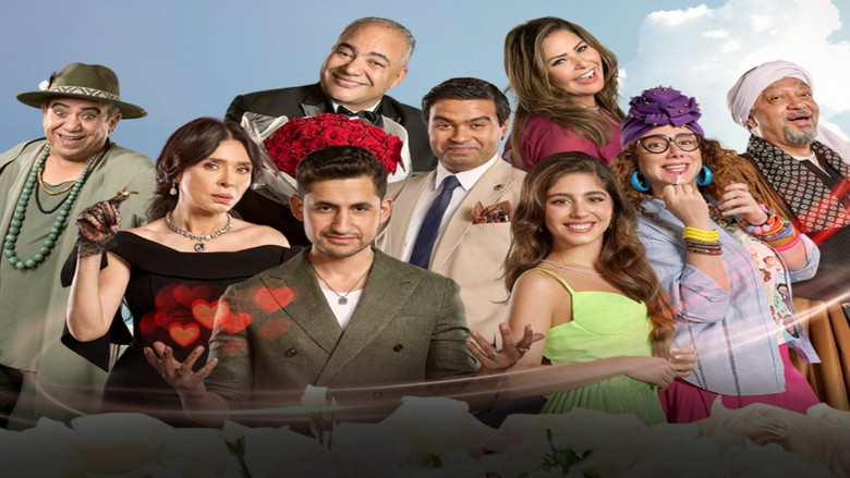 кадр из фильма هاشتاج جوزني