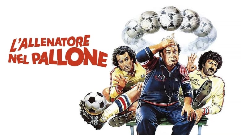 кадр из фильма L'allenatore nel pallone