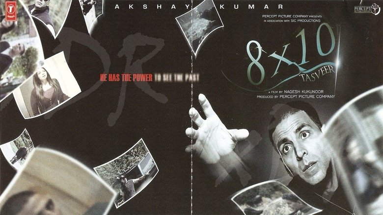 Фотография 8x10