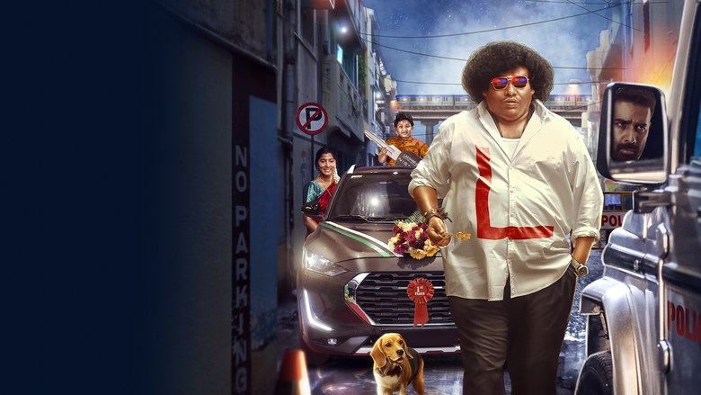 кадр из фильма லக்கி மேன்