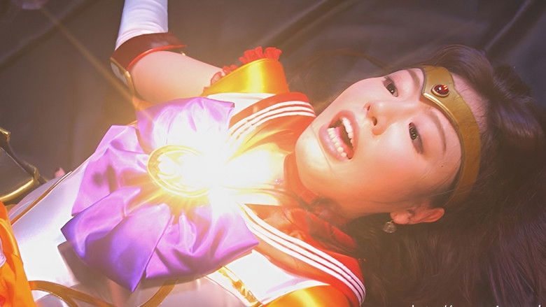 кадр из фильма ヒロイン陥落Vol.106 美聖女戦士セーラーファイヤーエルメス