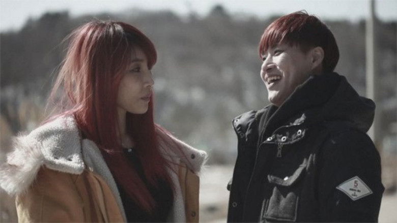 кадр из фильма 불륜의 맛