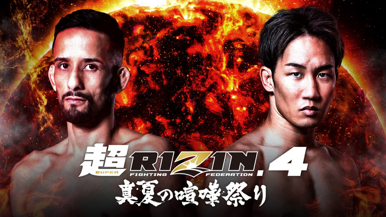 кадр из фильма 超RIZIN.4