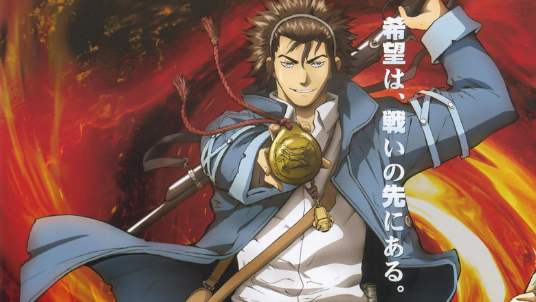 Повелитель призраков