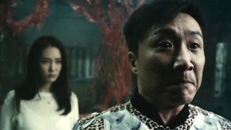 кадр из фильма 天師鬥殭屍