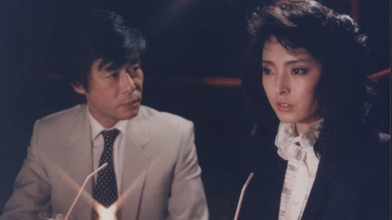 кадр из фильма 무진 흐린뒤 안개