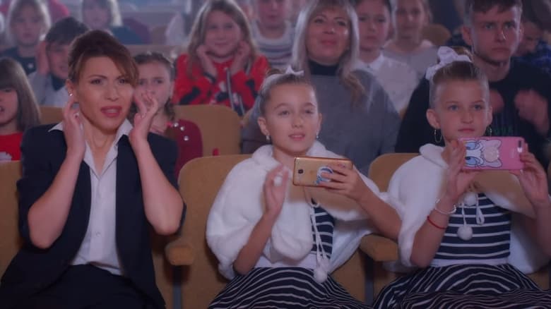 кадр из фильма В. О. Святого Миколая