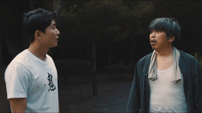 кадр из фильма THE 자연인