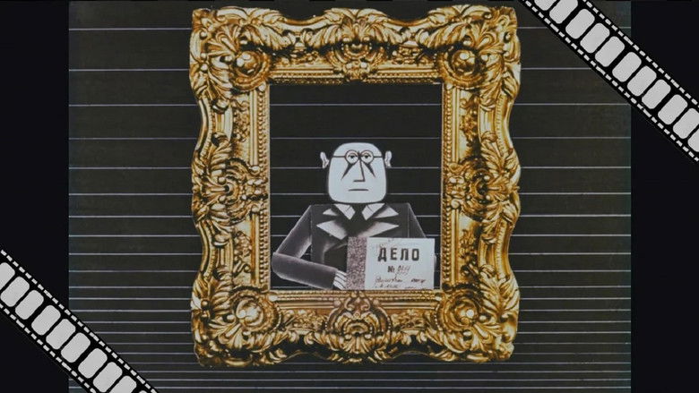 кадр из фильма Человек в рамке