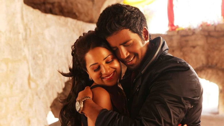 кадр из фильма அதாகப்பட்டது மகாஜனங்களே