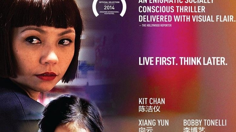 кадр из фильма Ms J Contemplates Her Choice