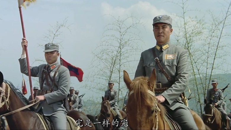 кадр из фильма Вечная слава