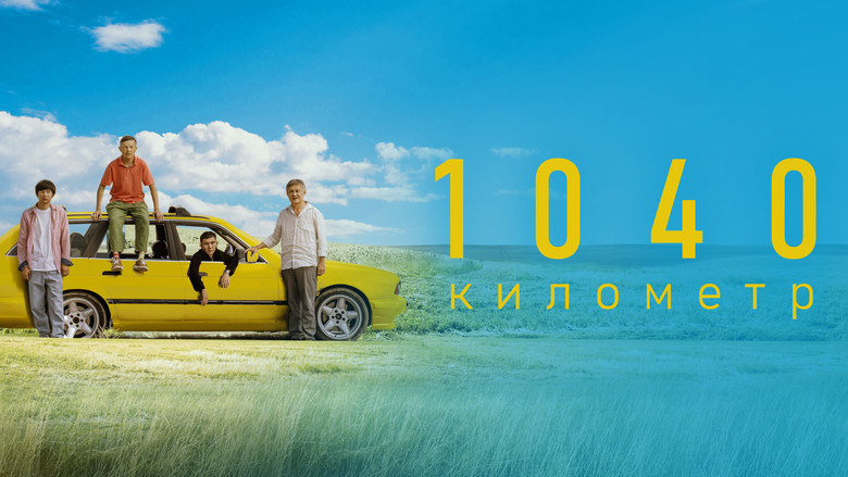 кадр из фильма 1040 километр