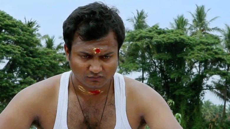 кадр из фильма மீரா ஜாக்கிரதை